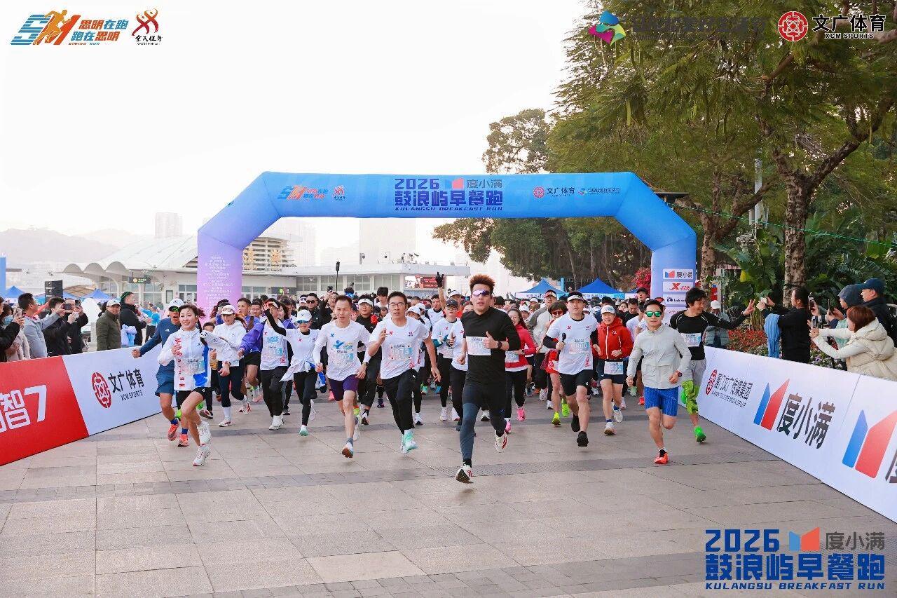 欧博体育-厦马报名人数创历史新高，一场白金标赛事如何扩大商业引力