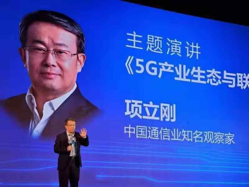 欧博游戏平台-谎言被网友揭穿后，“通信专家”项立刚怒斥：你们混得不如我好